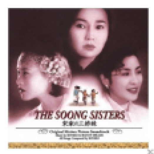 The Soong Sisters CD