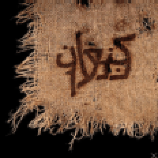 Kna'an LP+CD