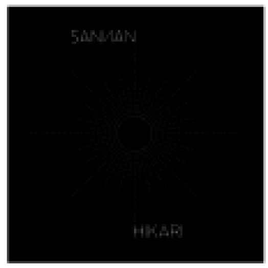 Hikari (CD)