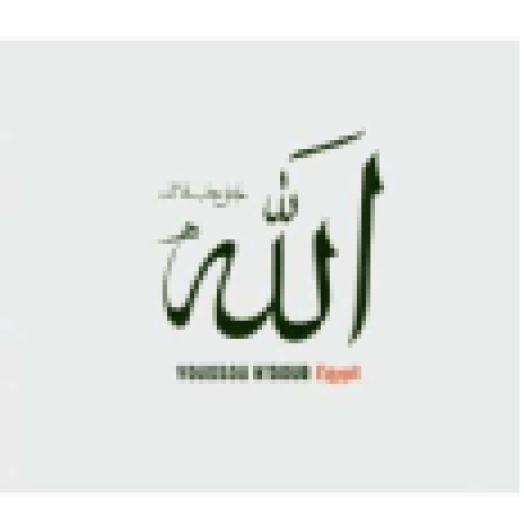 Egypt CD