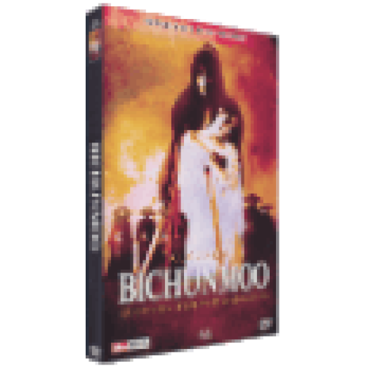 Bichunmoo DVD