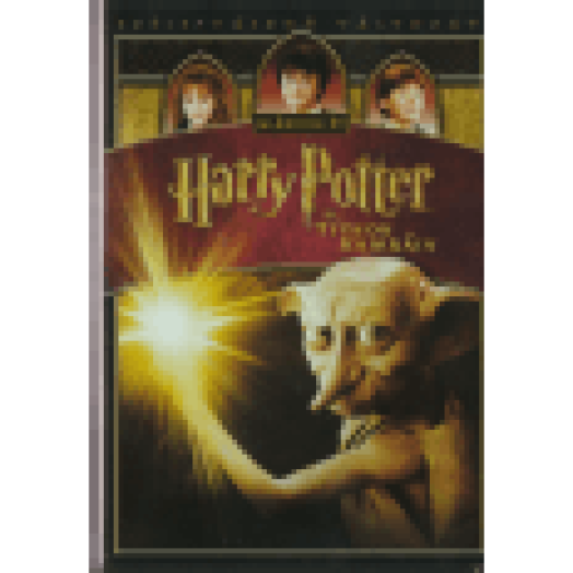 Harry Potter és a titkok kamrája DVD
