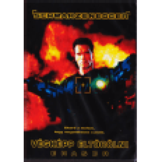 Végképp eltörölni DVD