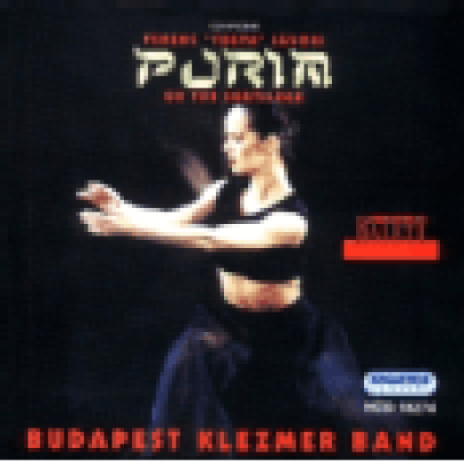Purim CD