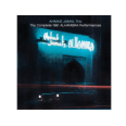 Complete 1961 Alhambra Performances (CD)