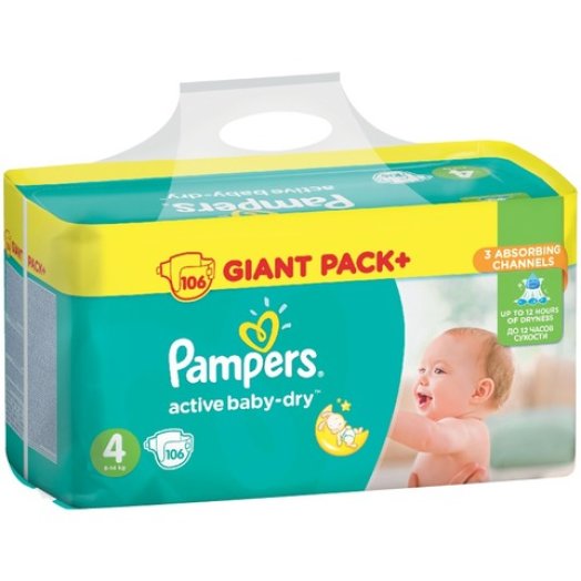 Pampers Active Baby Box pelenka