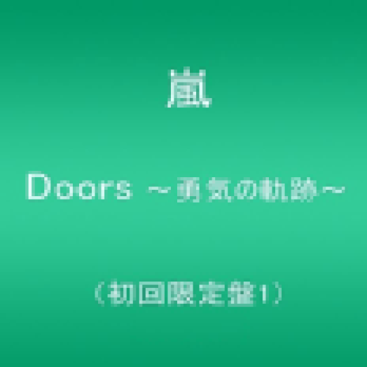 Doors: Yuuki No (Limited Edition) (CD)