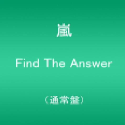 Find The Answer (CD)