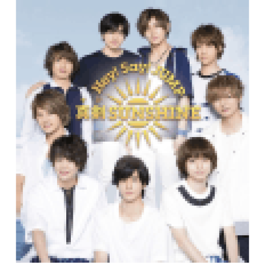 Maji Sunshine (CD)