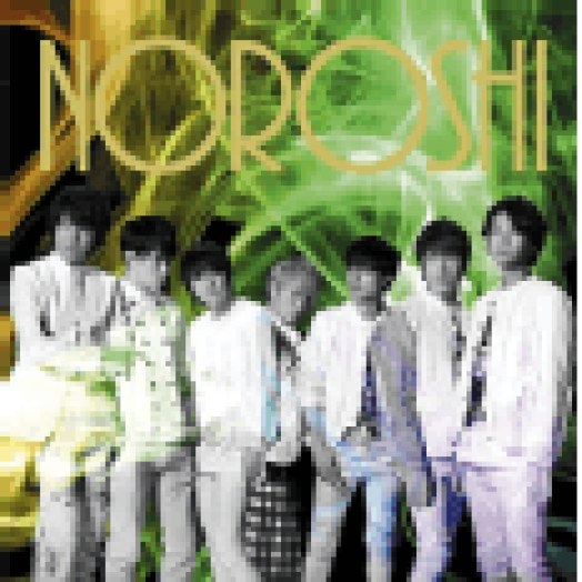Noroshi (CD)