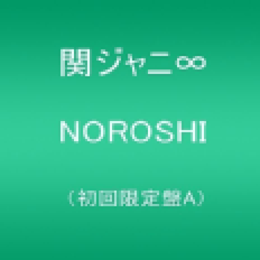 Noroshi (Limited Edition) (CD + DVD)