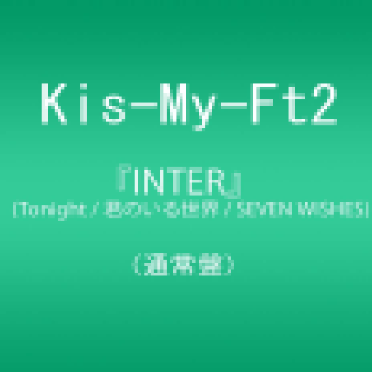 Inter (Tonight/Kimi No Iru Sekai/Seven Wishes) (CD)