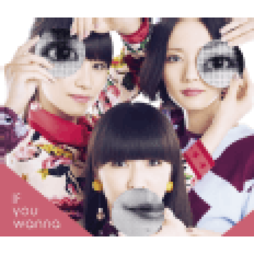 If You Wanna (Limited Edition) (CD + DVD)