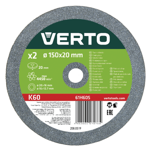 KÖSZÖRŰKORONG  150X20X12,7MM/ 2DB 61H605