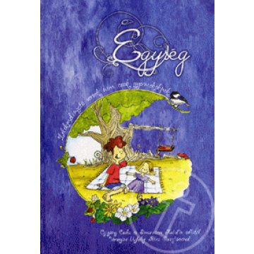 Egység