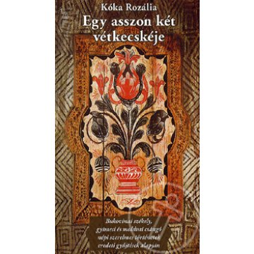 Egy asszon két vétkecskéje