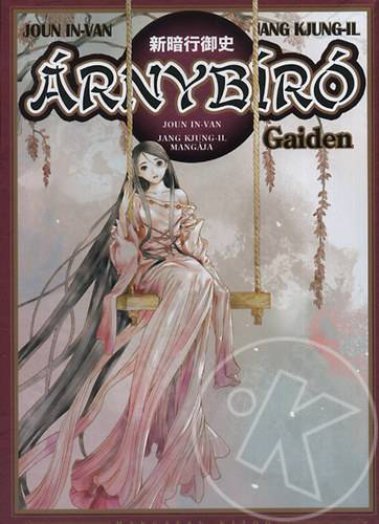 Árnybíró 18. - Képregény