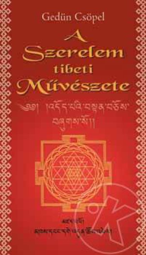 A szerelem tibeti művészete (Káma Sásztra)