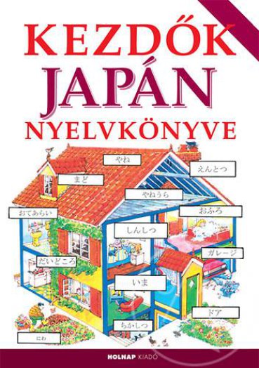 Kezdők japán nyelvkönyve