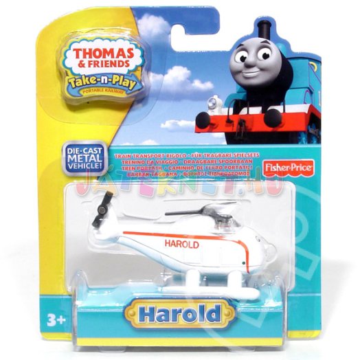 Thomas: Harold helikopter (TA-TP)