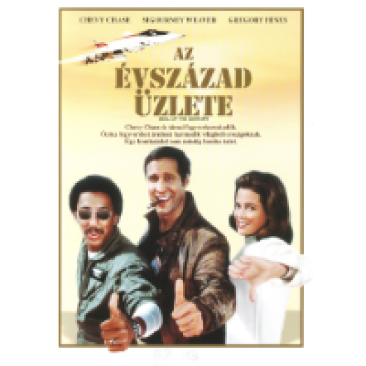 Az évszázad üzlete DVD