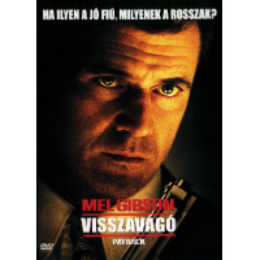 Visszavágó DVD