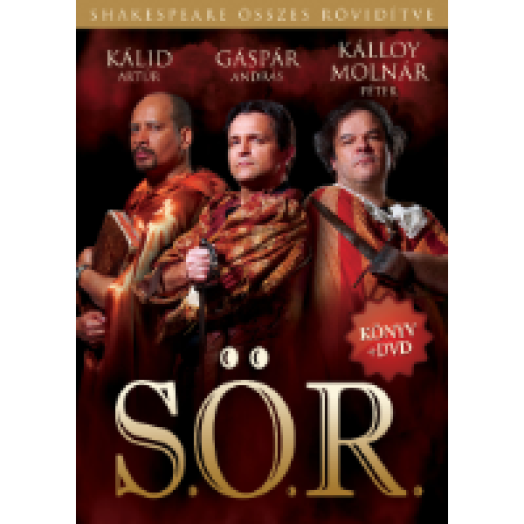 S.Ö.R. DVD