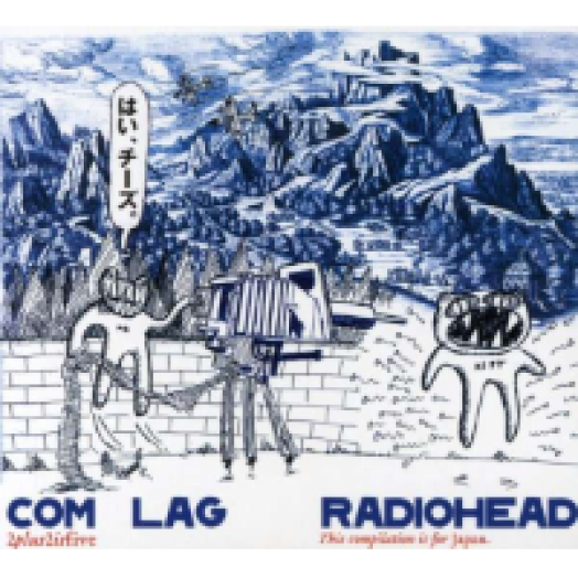 Com Lag (2Plus2IsFive) CD