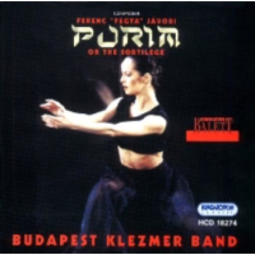 Purim CD