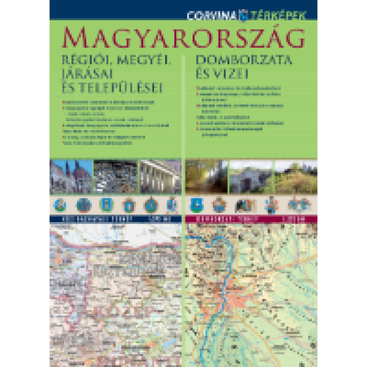 Magyarország közigazgatási és domborzati duótérképe, 1 : 575000