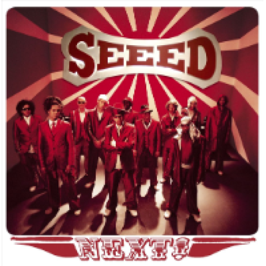 Next! CD