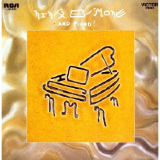 Nina Simone And Piano LP
