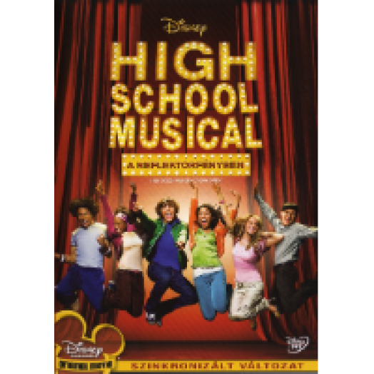 High School Musical DVD