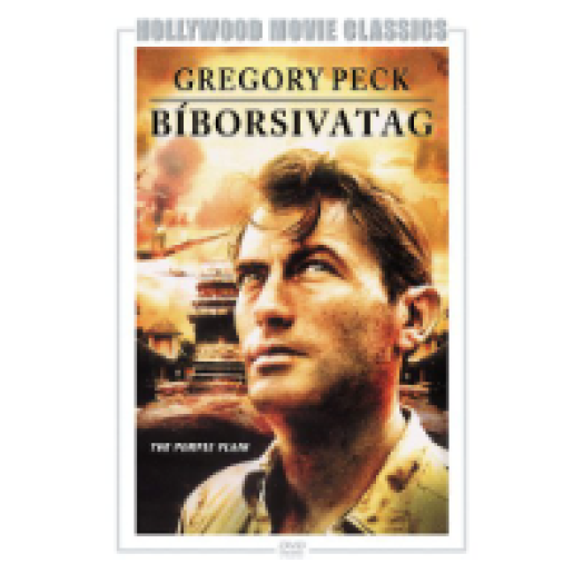 Bíborsivatag DVD