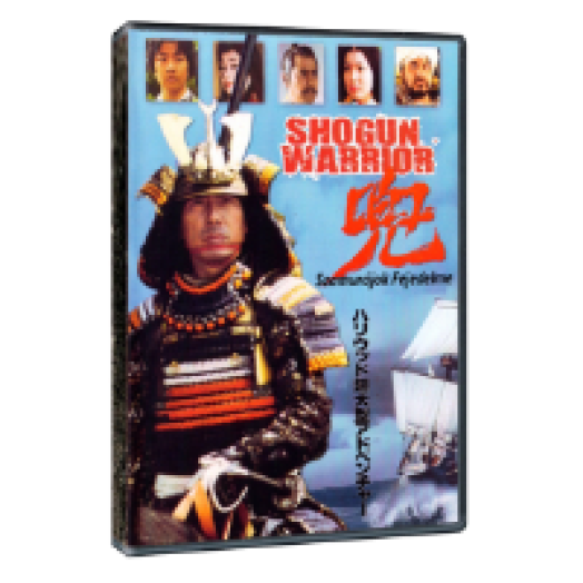 Szamurájok fejedelme DVD