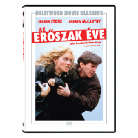 Az erőszak éve DVD