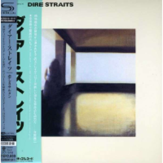 Dire Straits CD