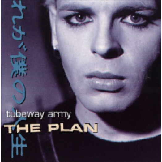 The Plan CD