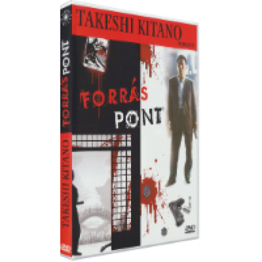 Forráspont DVD