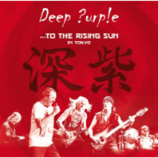 To the Rising Sun - In Tokyo DVD