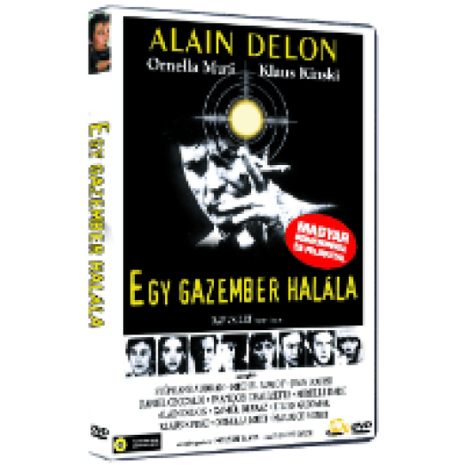 Egy gazember halála DVD