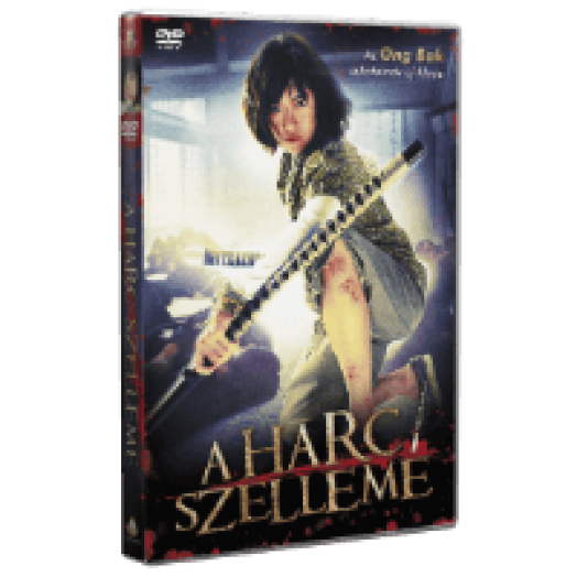 A Harc szelleme DVD