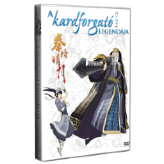 A Kardforgató legendája 2. DVD