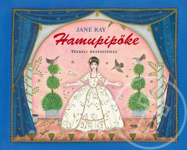 Hamupipőke