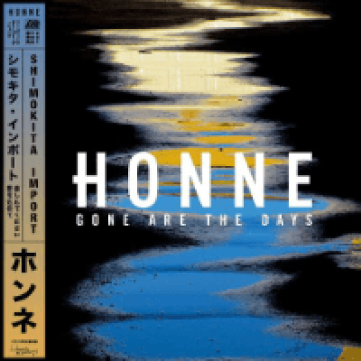 Gone Are the Days CD