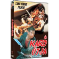 Kard útja (DVD)