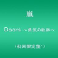 Doors: Yuuki No (Limited Edition) (CD)