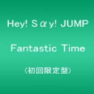 Fantastic Time (Limited Edition) (CD)