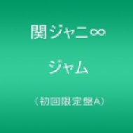 Jam (Limited Edition) (CD + DVD)