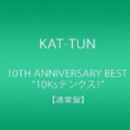 10th Anniversary Best 10Ks! (CD)